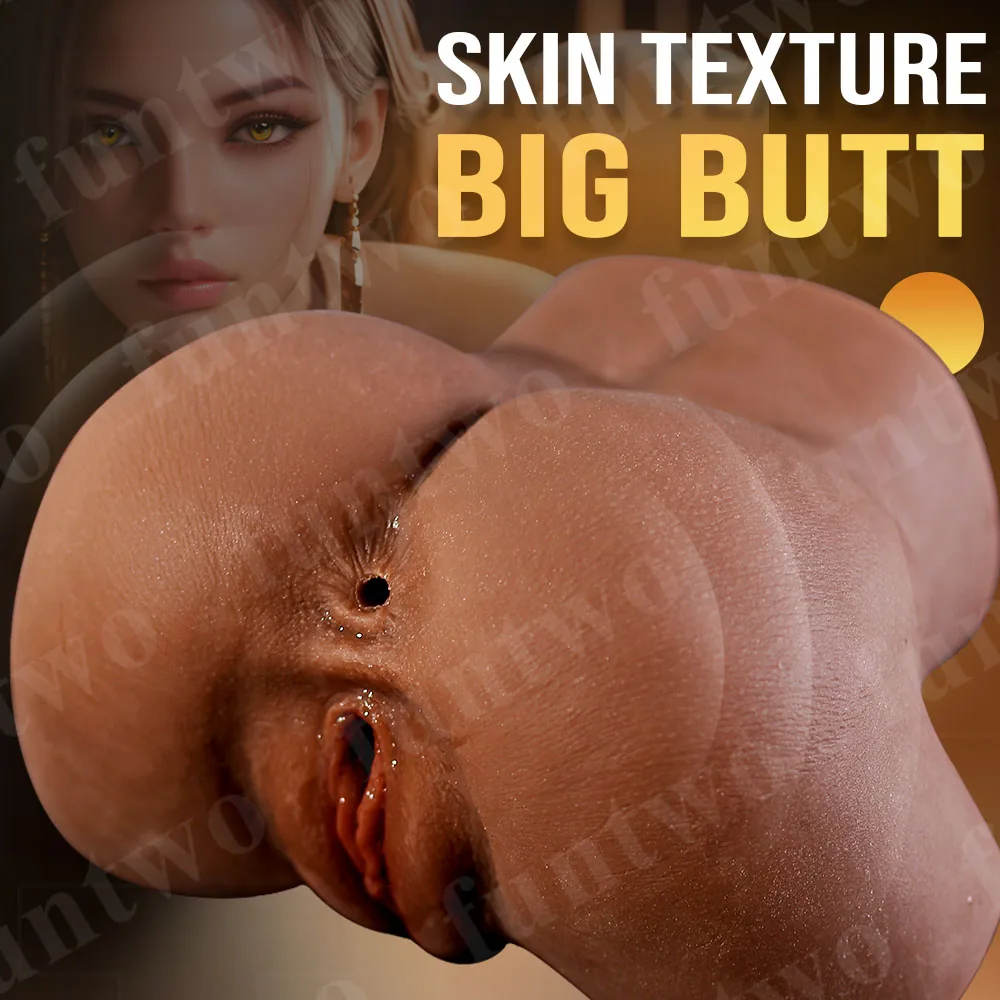 Apple-Booty TPE Butt Masturbator — Deep Brown — view 3
